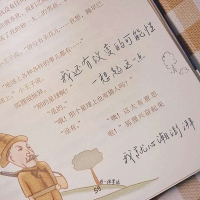 杭锦后旗FurryQQ群